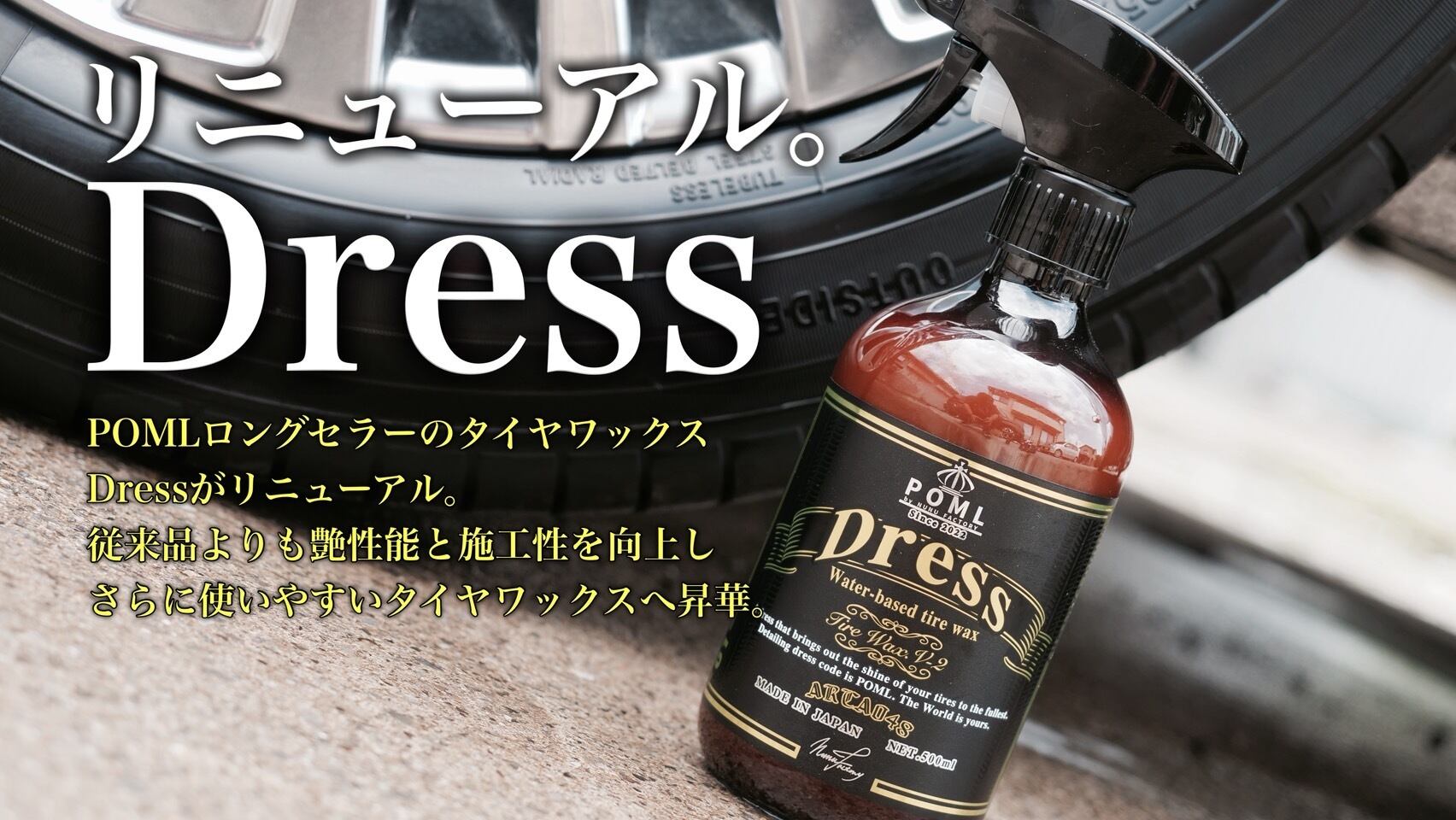 送料無料】POML Dress V-2 | POMLby NUNU FACTORY