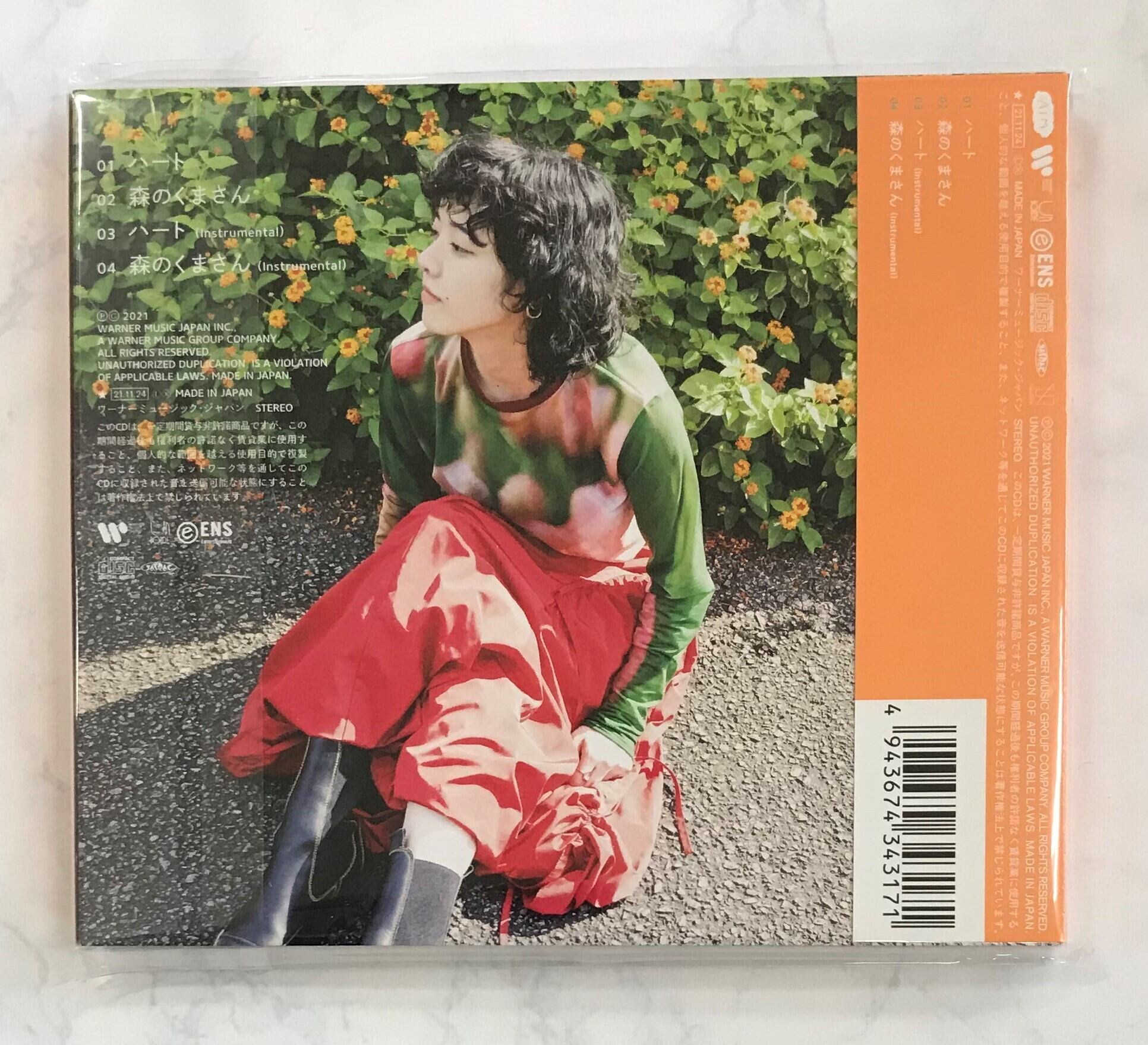 あいみょん / ハート (CD) | 最北のCDショップ フナヤマ