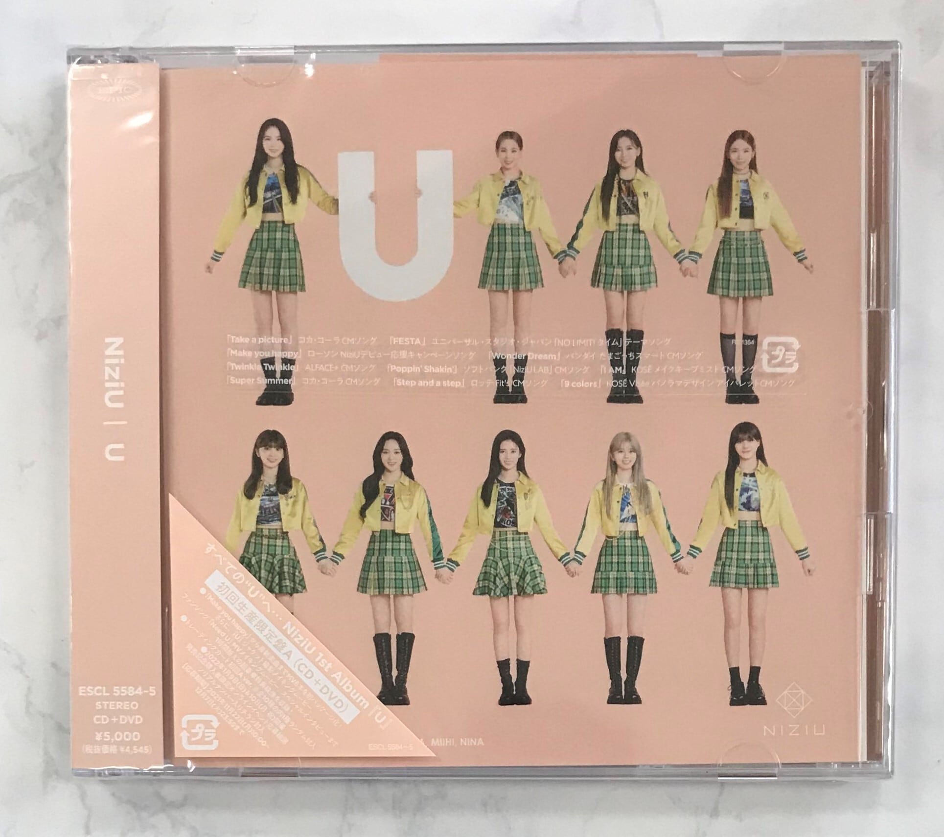 NiziU / U / 初回生産限定盤A (CD+DVD) | 最北のCDショップ フナヤマ