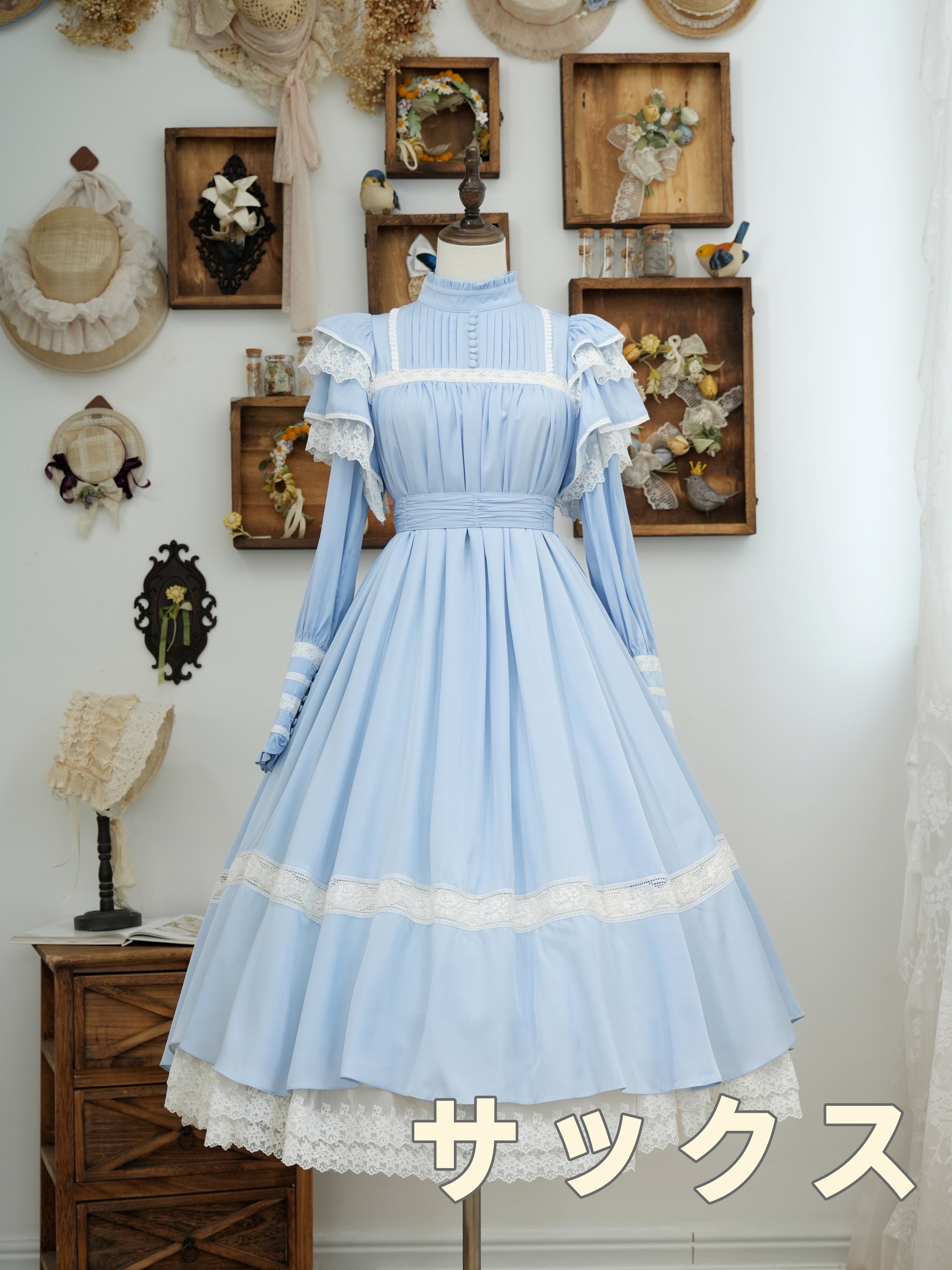 リリアンヌ姉妹 パステルカラーワンピース(ロング丈) | HoshibakoWorks