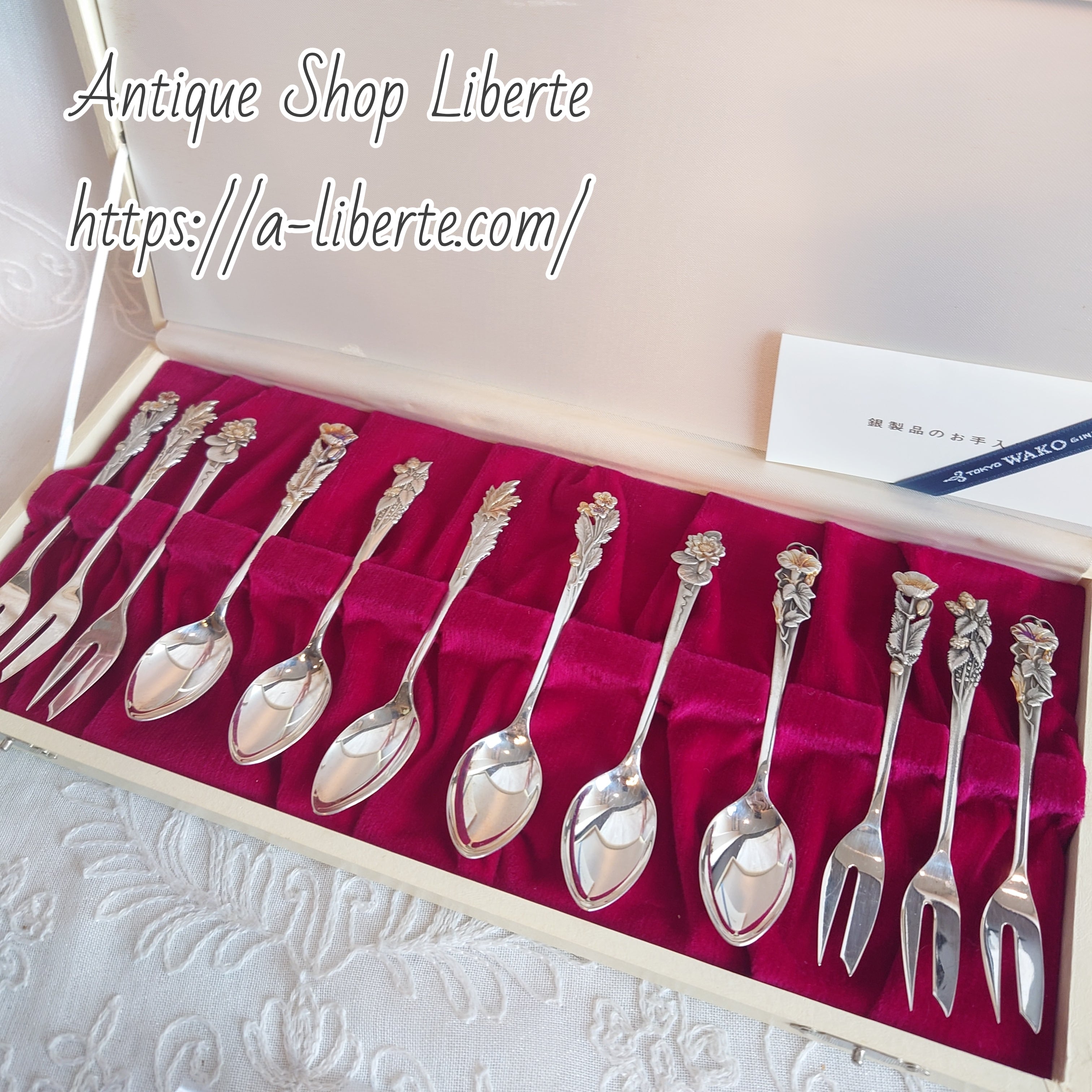 WAKO シルバー950 カトラリーセット | アンティークショップ リベルテ
