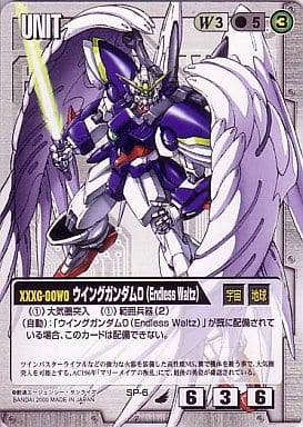 ガンダムウォー 白 SP-6[SP]：ウイングガンダム0(EndlessWaltz) | GStester