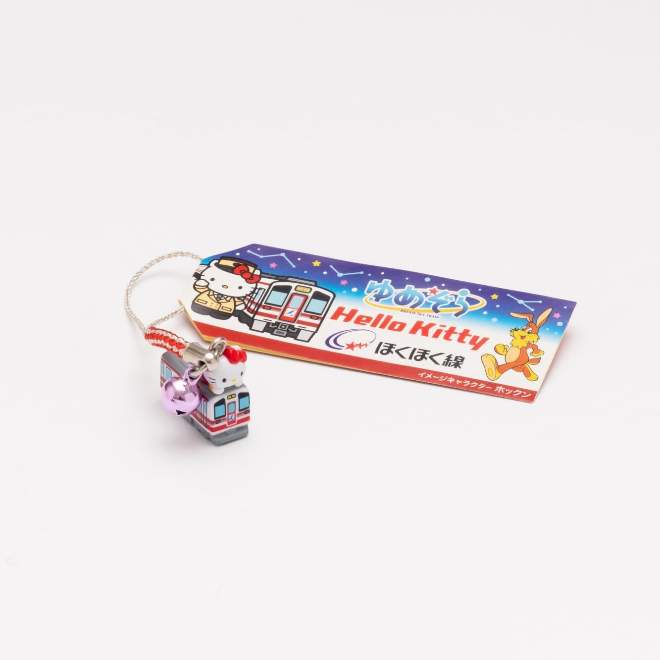 ほくほく線ストラップ 2種セット「ホックンキューピーストラップ