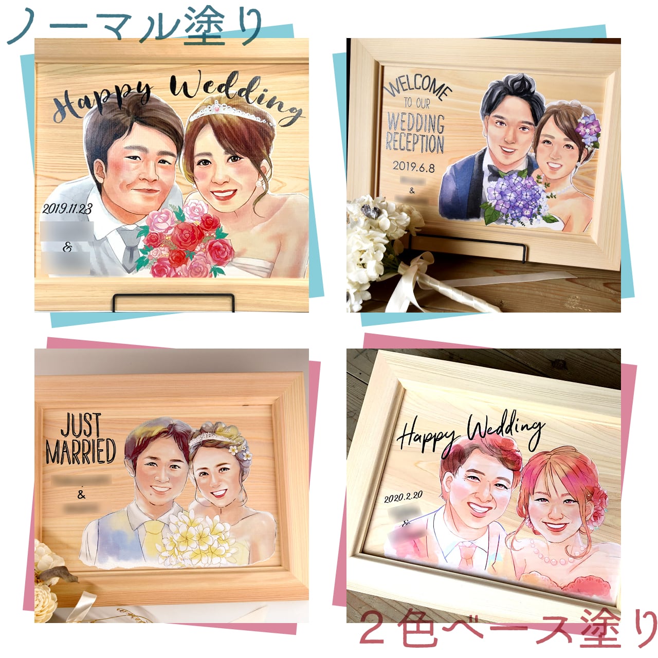 森の似顔絵ウェルカムボード（作家Erina）A3サイズ 縦/横 フレーム付き