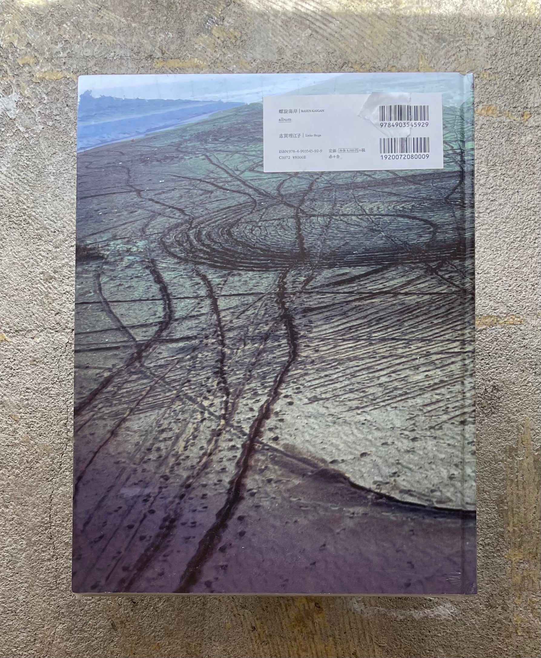 古書】螺旋海岸｜album 志賀理江子 | STANDARD BOOKSTORE