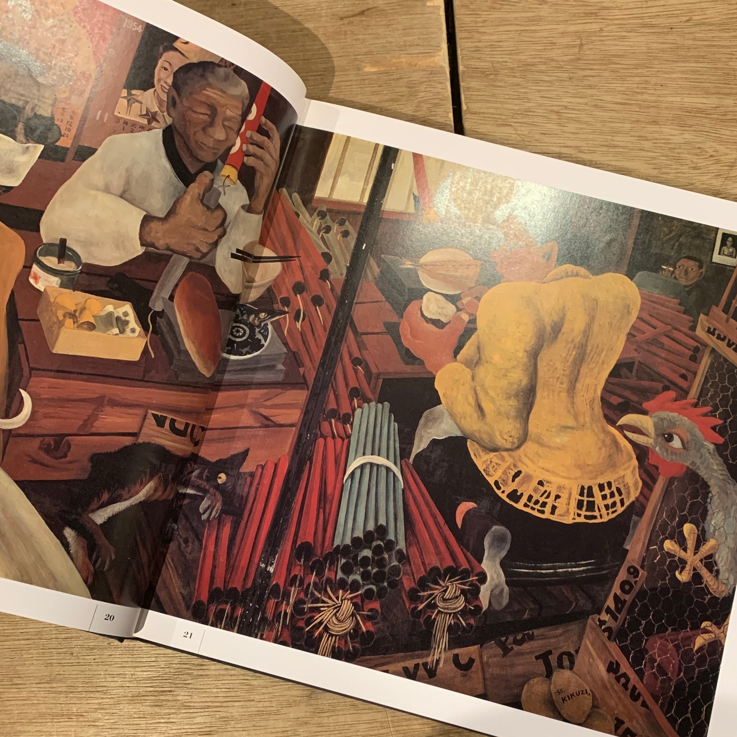 山下菊二画集 The works of Kikuji YAMASHITA 1919-1986 山下菊二画集