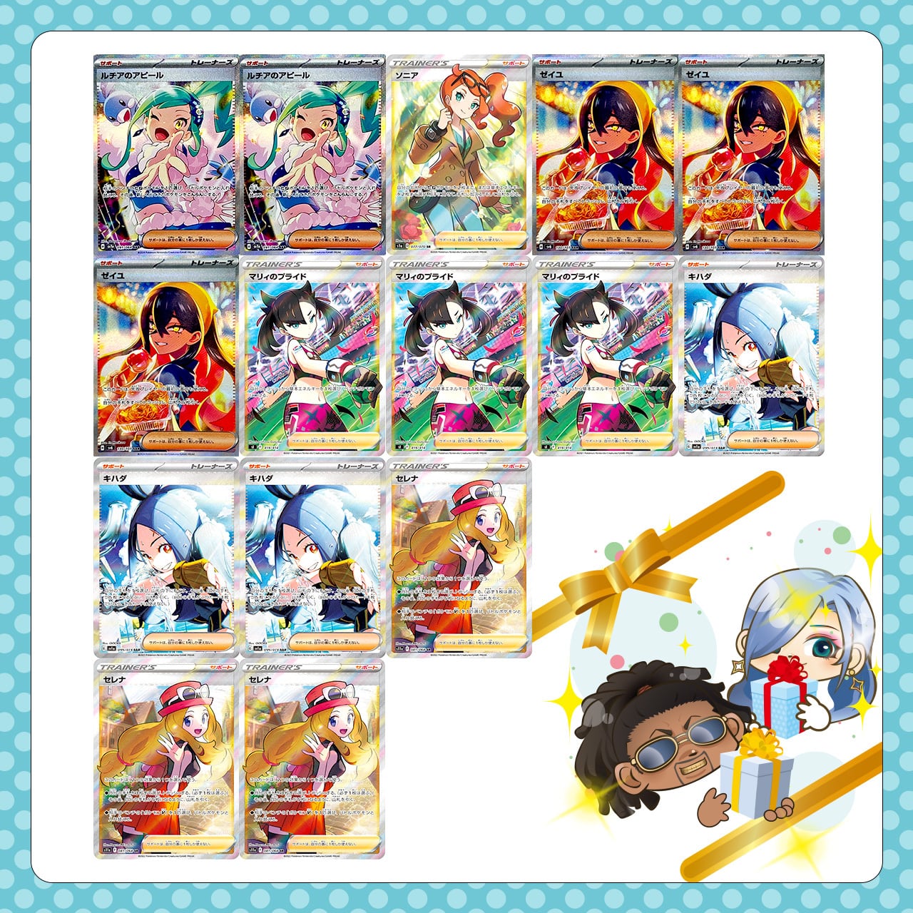 SALE!!/画像確定】クリスマスオリパ【ポケモンカードゲーム】 | カード