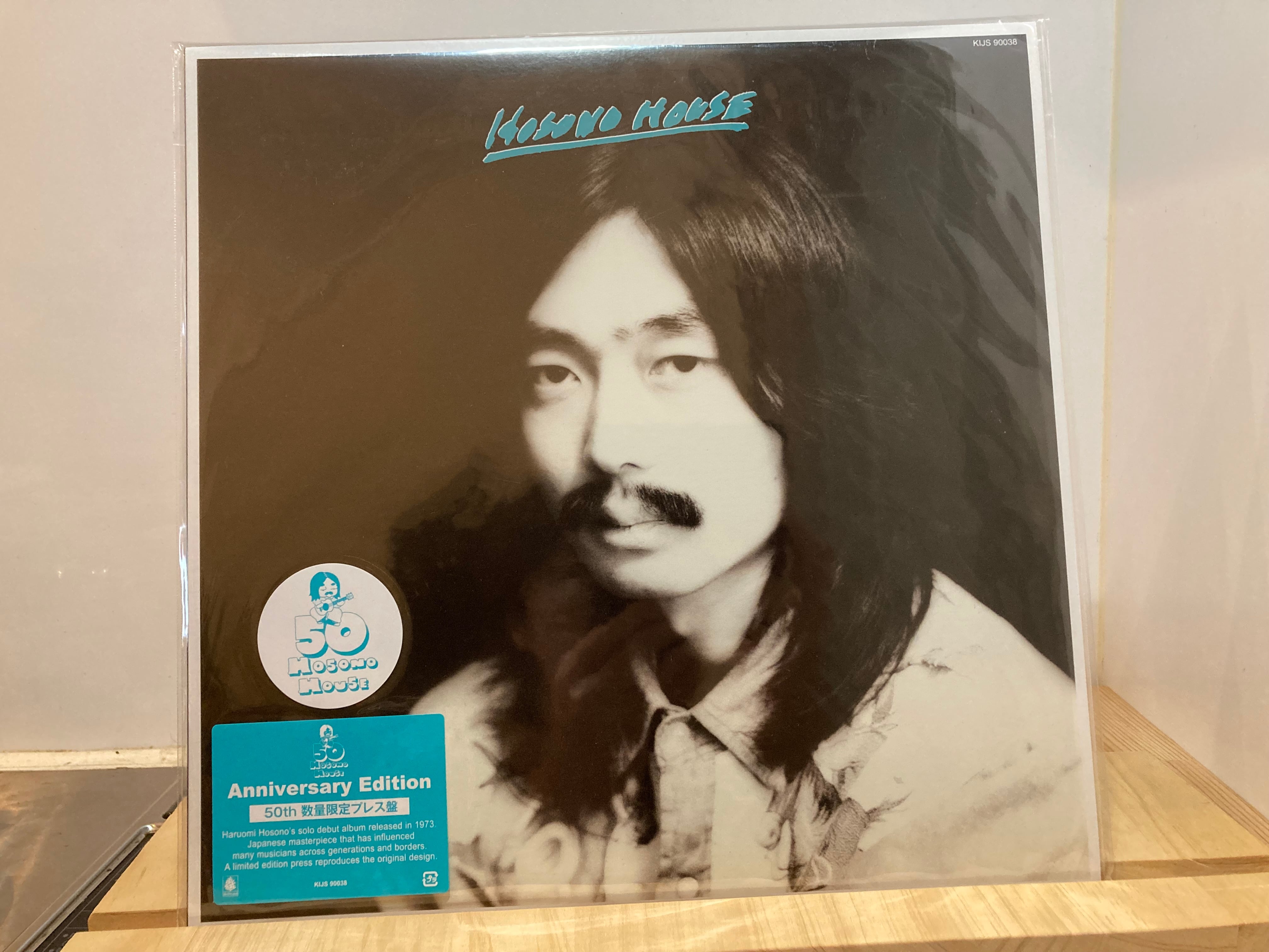 細野晴臣 / HOSONO HOUSE | sixteen records (シックスティーンレコード)