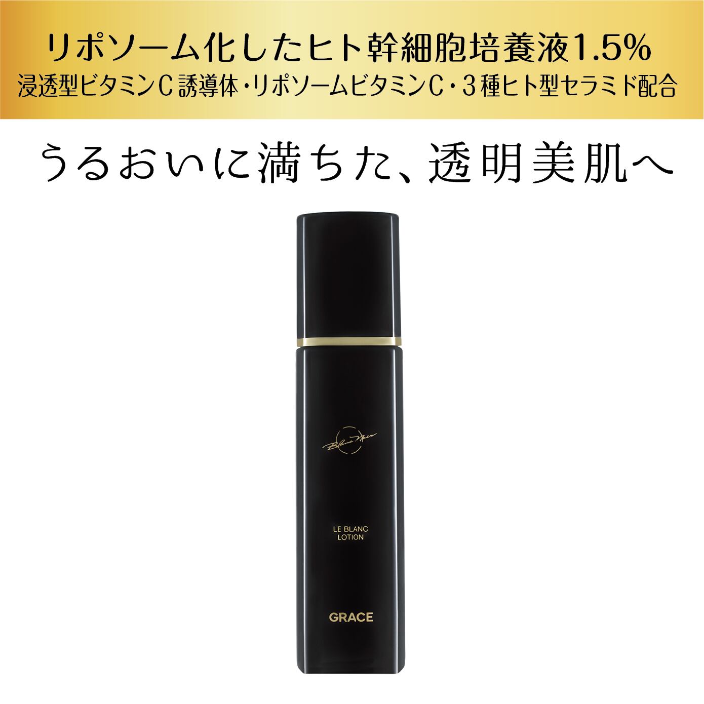 ブランノアール アイパッチ、アイクリーム等エステ購入品 BLANCNOIR
