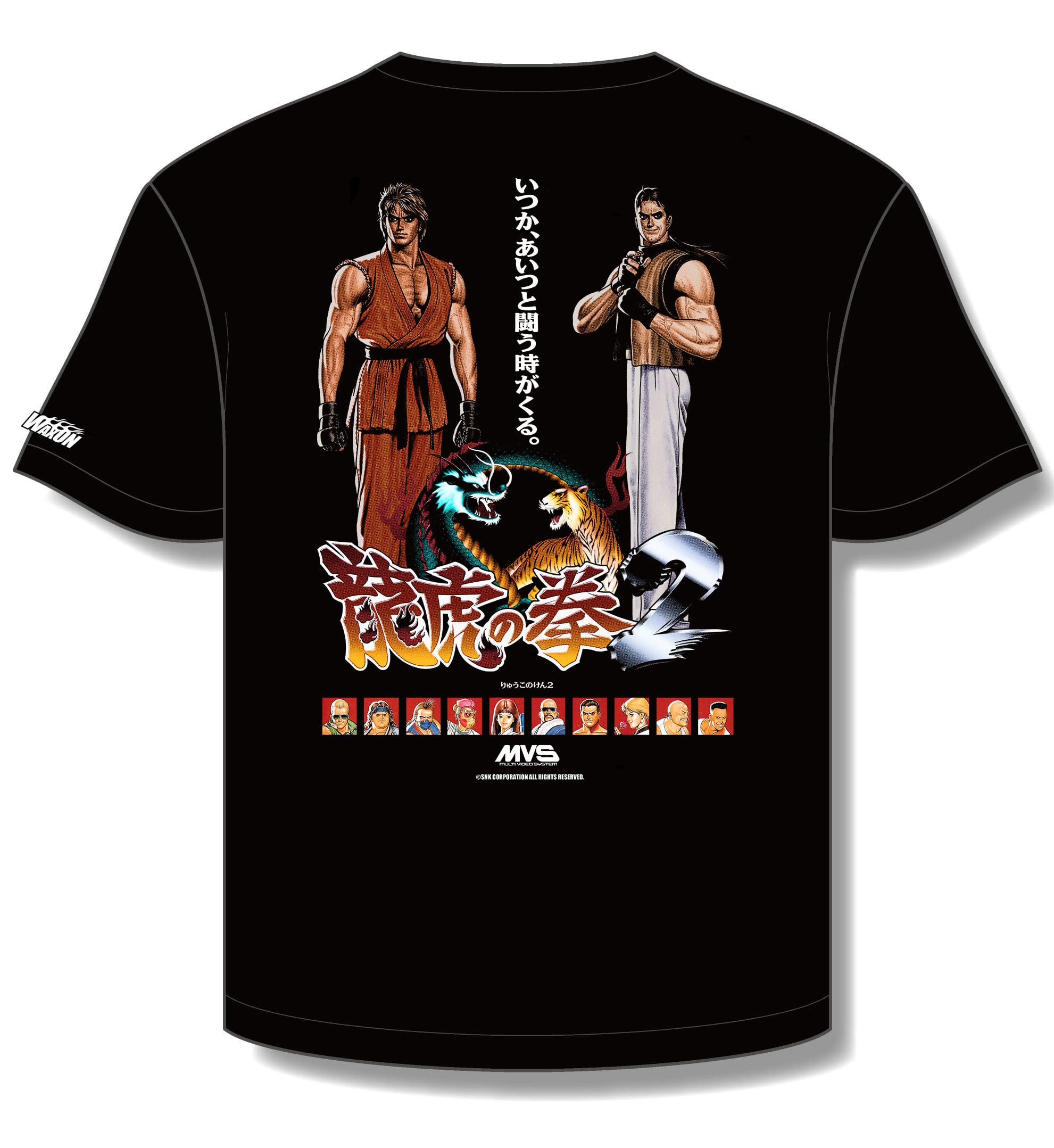 SNKレトロゲーム「龍虎の拳2」Tシャツ | WAXON ONLINE SHOP