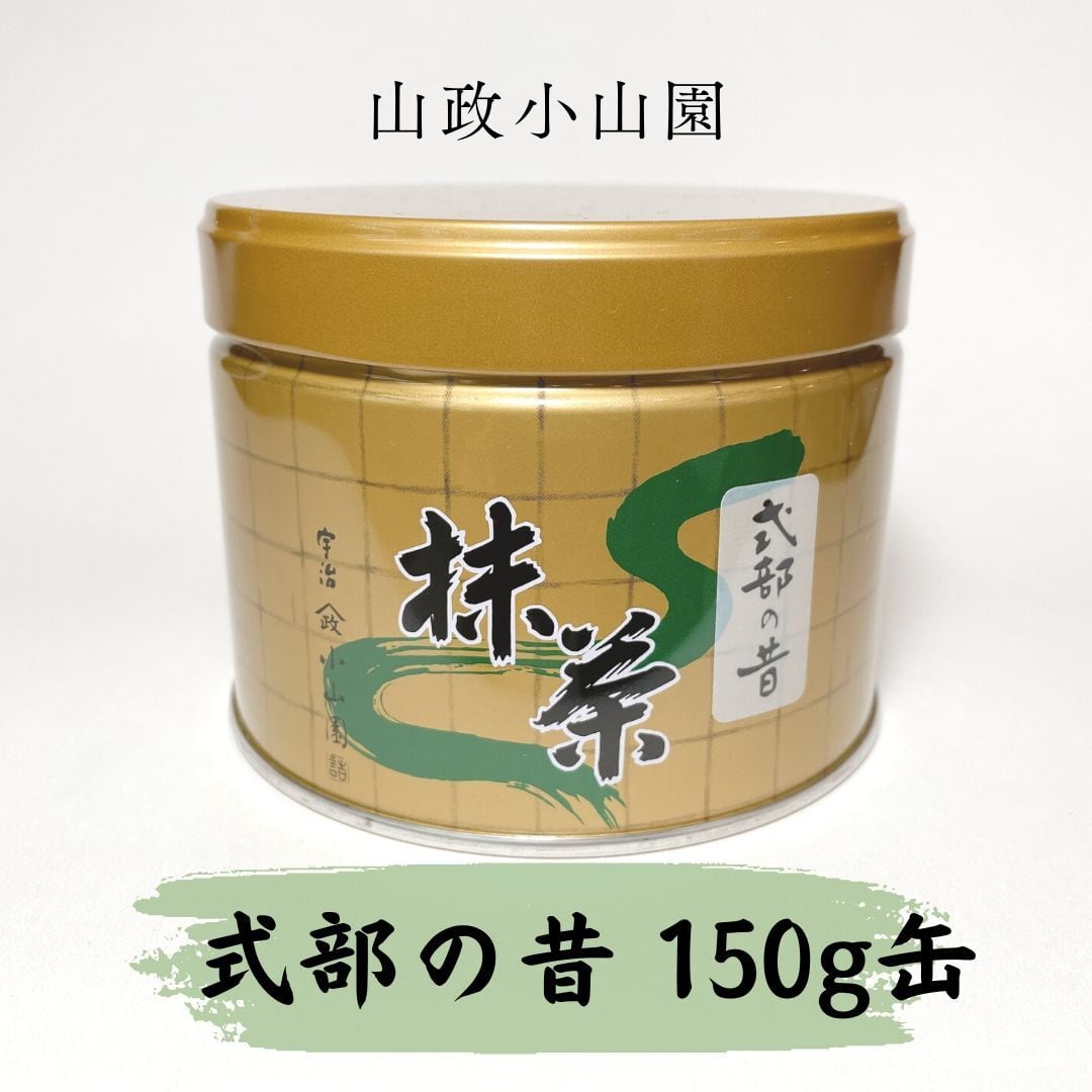 LEstページ 山政小山園 小倉山 抹茶 30g缶 5個セット LEstページ