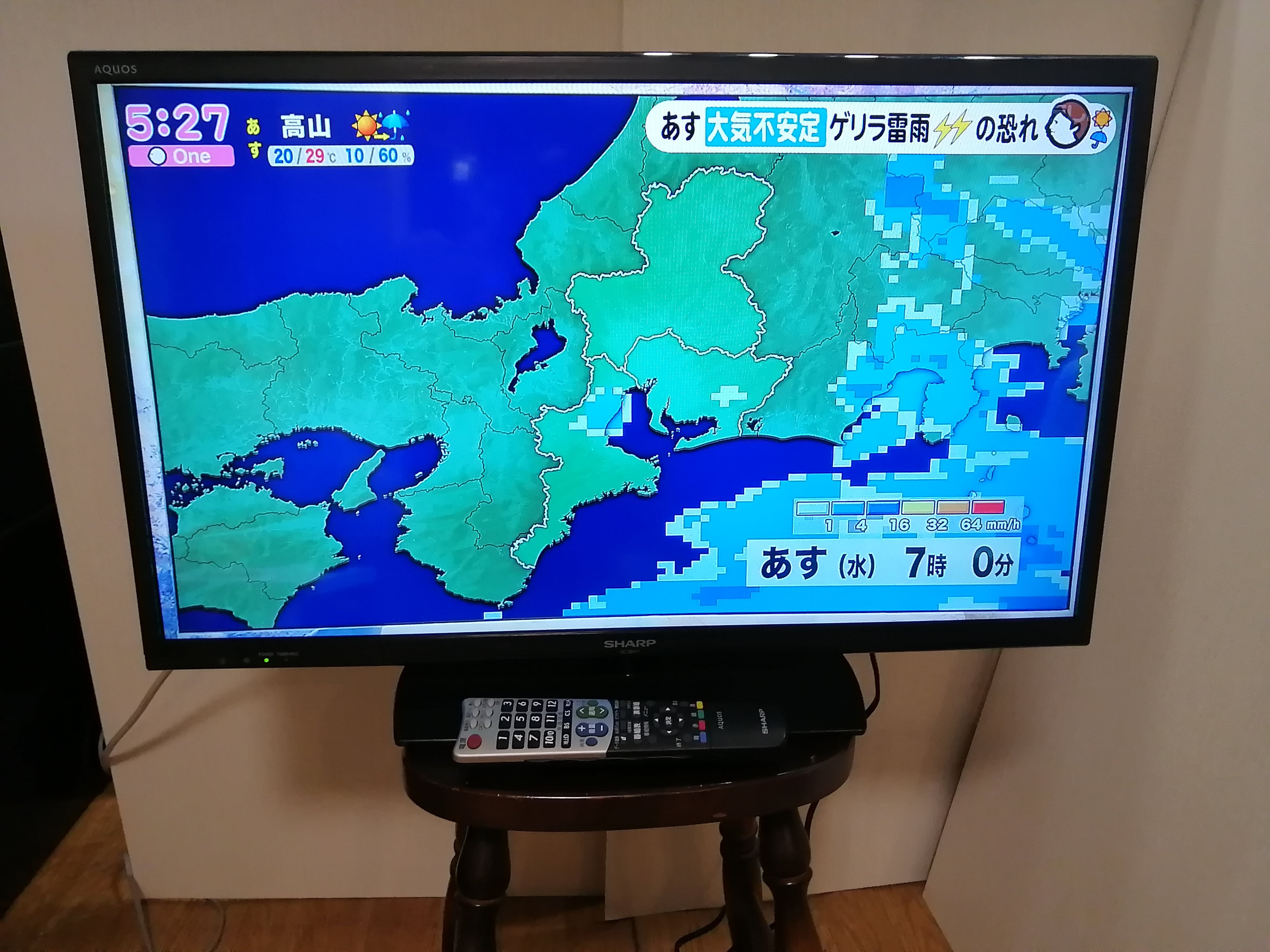 SALE》32型 SHARP AQUOS 液晶テレビ 2014年 LC-32H11 | 【オンライン