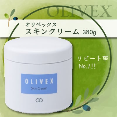 リピート率No.1‼︎】正規品【オリベックス OLIVEX/スキンクリーム