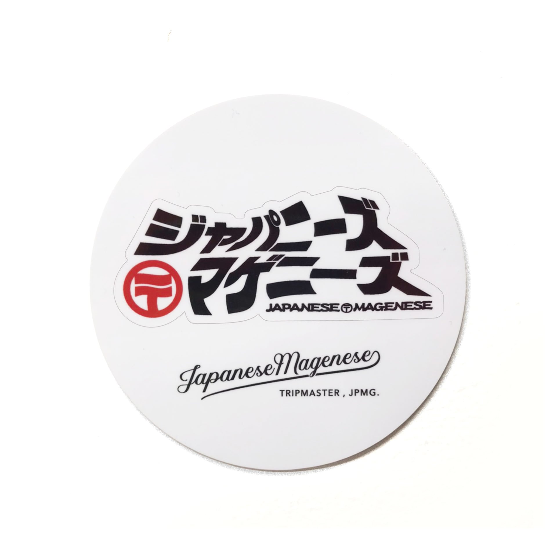 JPMG STICKER SET | ジャパニーズ マゲニーズ