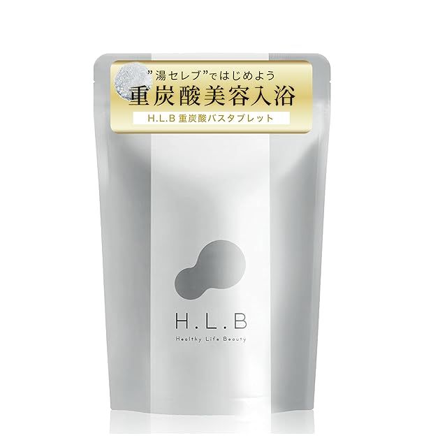 ホルシミスの湯 ホルミシスの湯（日本リンパ美容学院)自宅で毎日