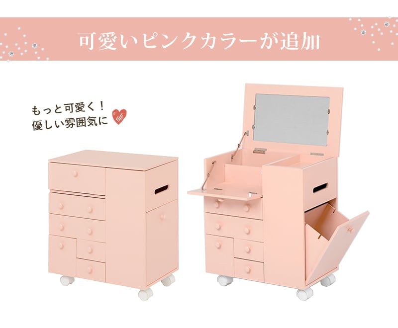 萩原株式会社 コスメワゴン MUD-6649 2種 | | Colorful supply garden