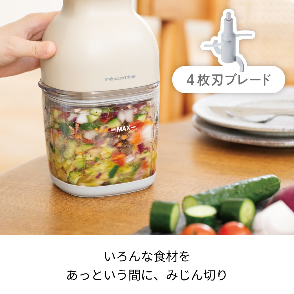 ノベルティ付き】レコルト コードレス カプセルカッターボンヌ