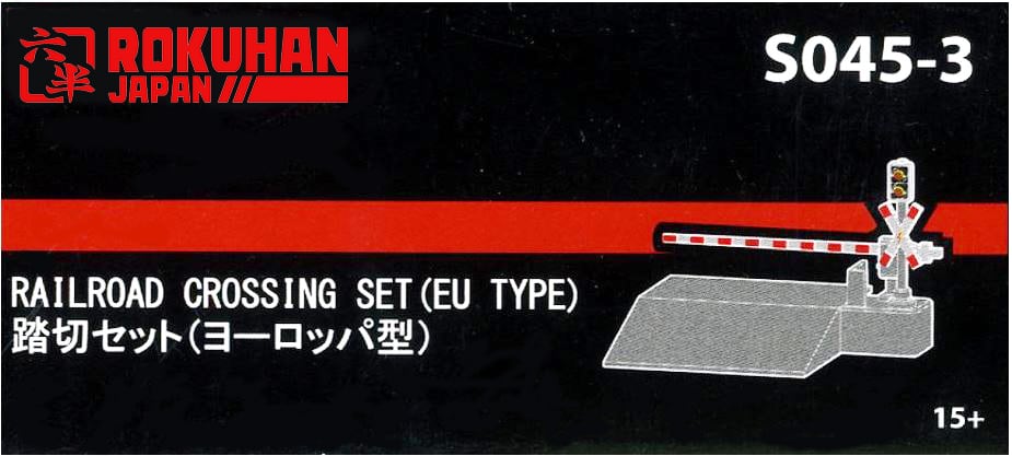 S045-3 踏切セット(ヨーロッパ型) (RAILROAD CROSSING SET (EU TYPE