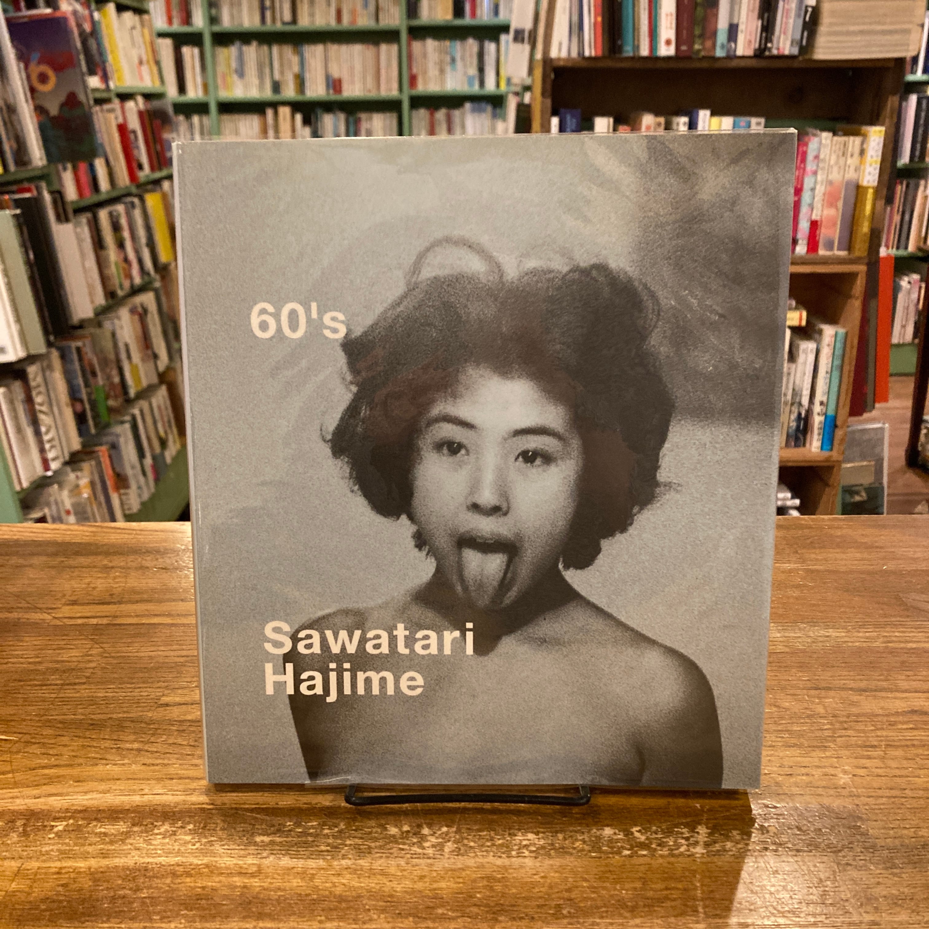 60 's Sawatari Hajime / 沢渡朔 | 百年