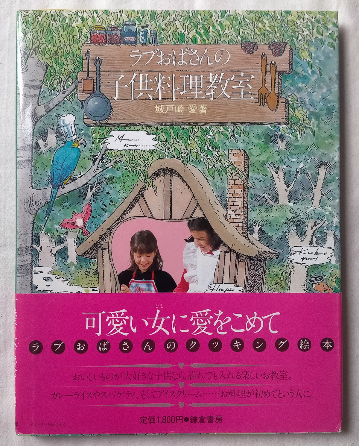 e9b606dcafeb1b5bfc64e8588bd6e6