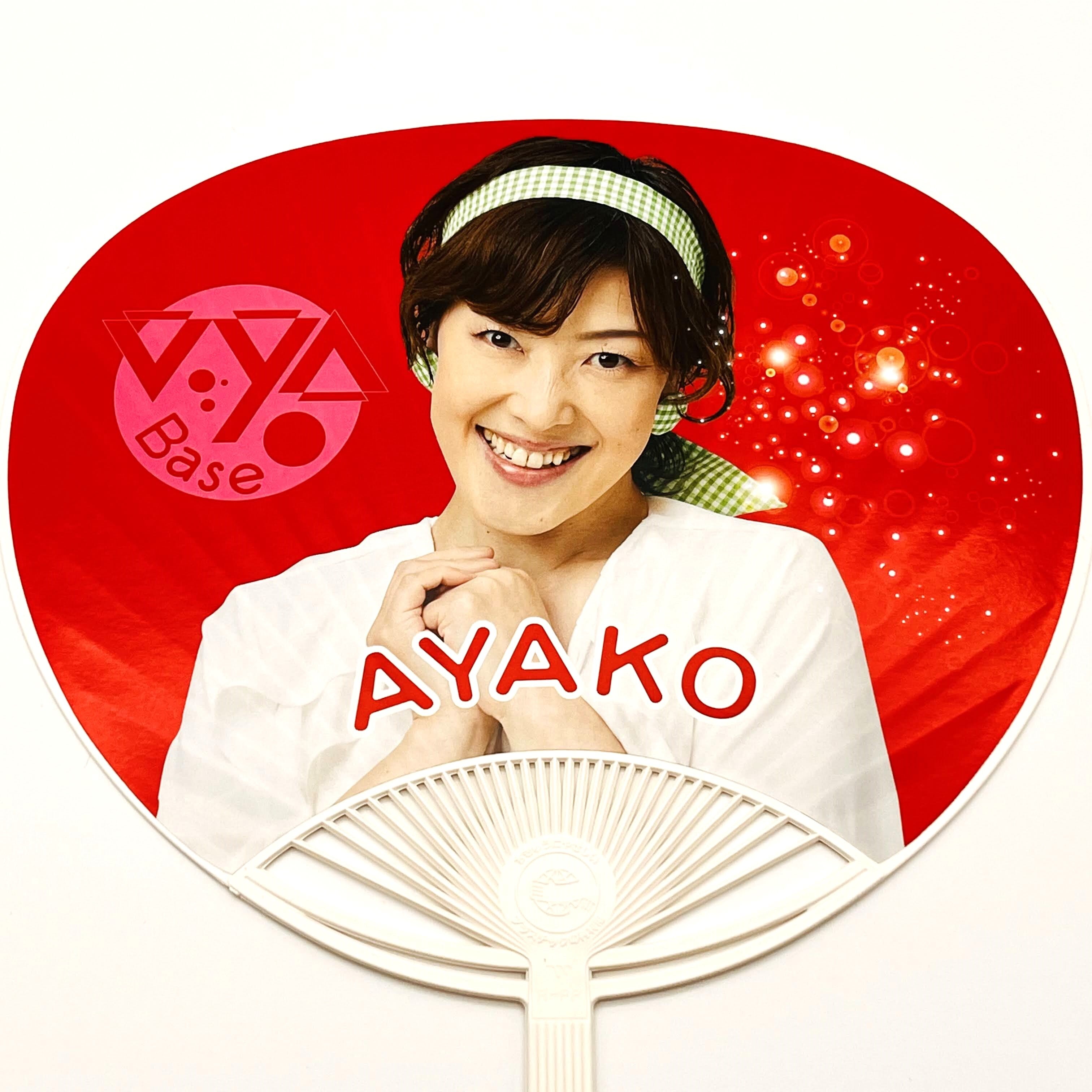 オリジナル応援うちわ2枚1組セット | VyaBase Net Store