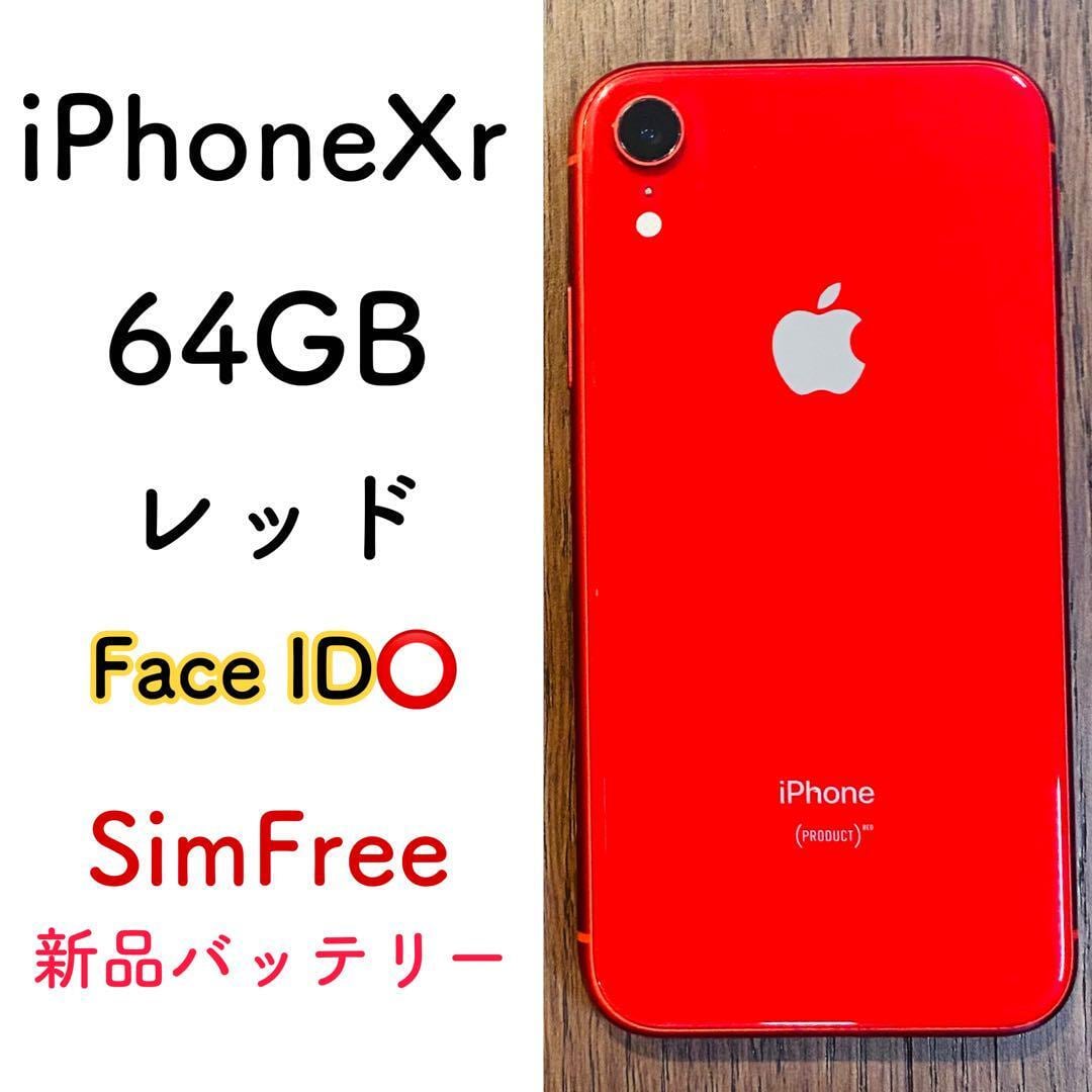 iPhone XR レッド バッテリー79% Apple iPhone XR 128GB 赤バッテリー