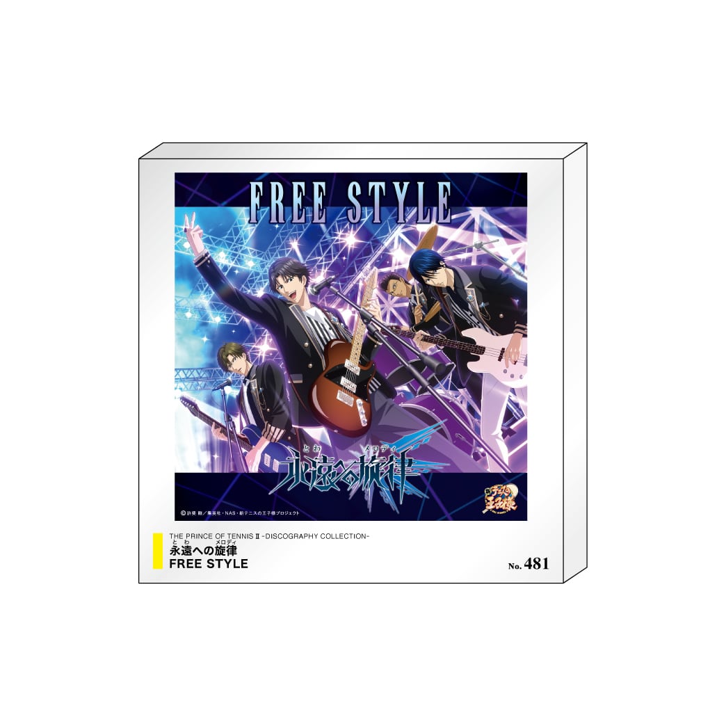 NECA-30301｜高橋広樹キャラクターソングベスト「伽羅にて候」(通常盤