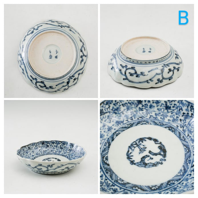 古伊万里 染付 花唐草 膾皿 なます皿 松竹梅 大明年製銘 大明化製銘