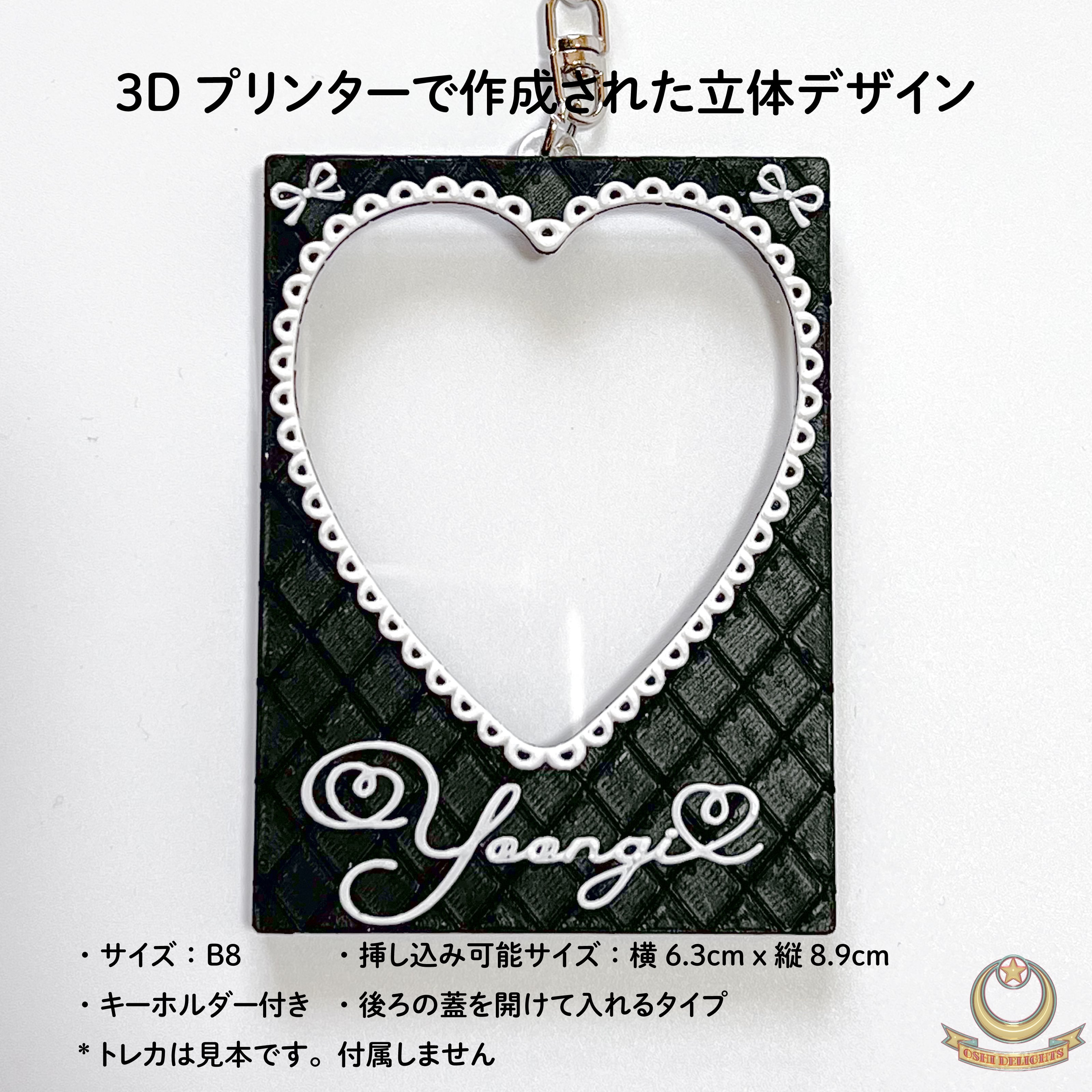 BTS SUGA Yoongi シュガ ユンギ 3Dデコ トレカケース キーホルダー