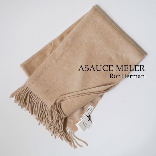 新品未使用】アソースメレ ASAUCE MELER ロンハーマン別注ストール