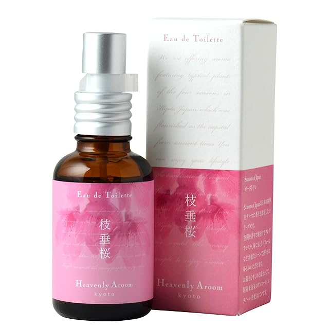 LE LABO ル ラボ ガイアック 10 GAIAC10 EDP 1.5ml | Pay ID