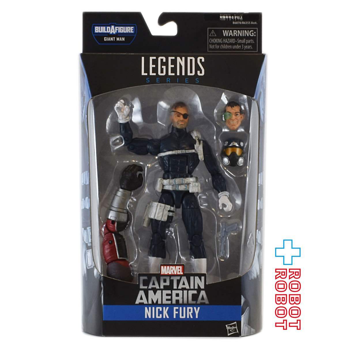 マーベルレジェンド ジャイアントマン・ビルド ニック・フューリー