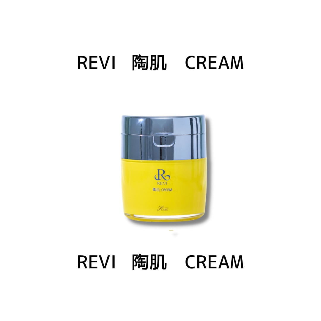 REVI 陶肌クリーム REVI 陶肌クリーム | REVI（ルヴィ）公式オンライン