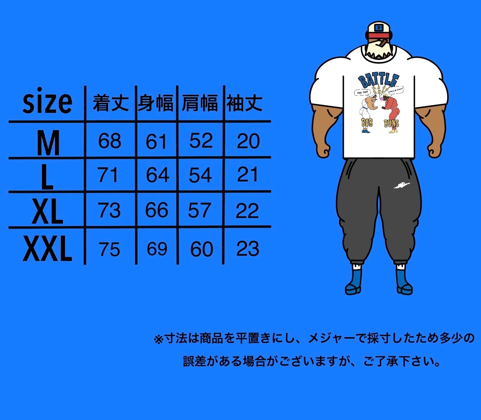 グラフィックTシャツ 9 | JACKPOT MARKET