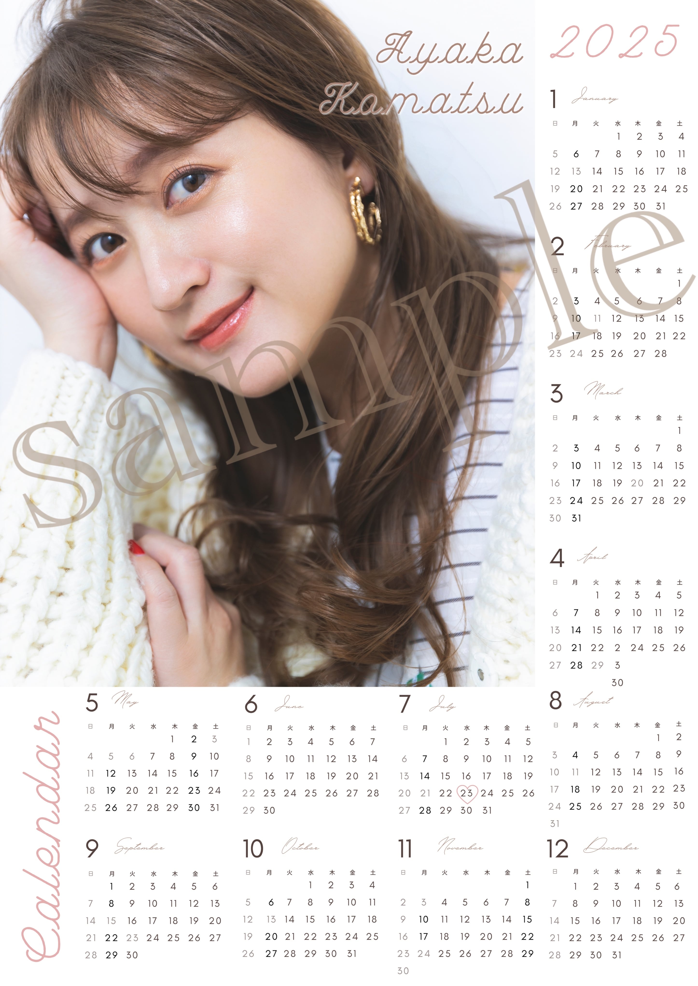 小松彩夏2025直筆サイン入りポスターカレンダー(オプション名入れ