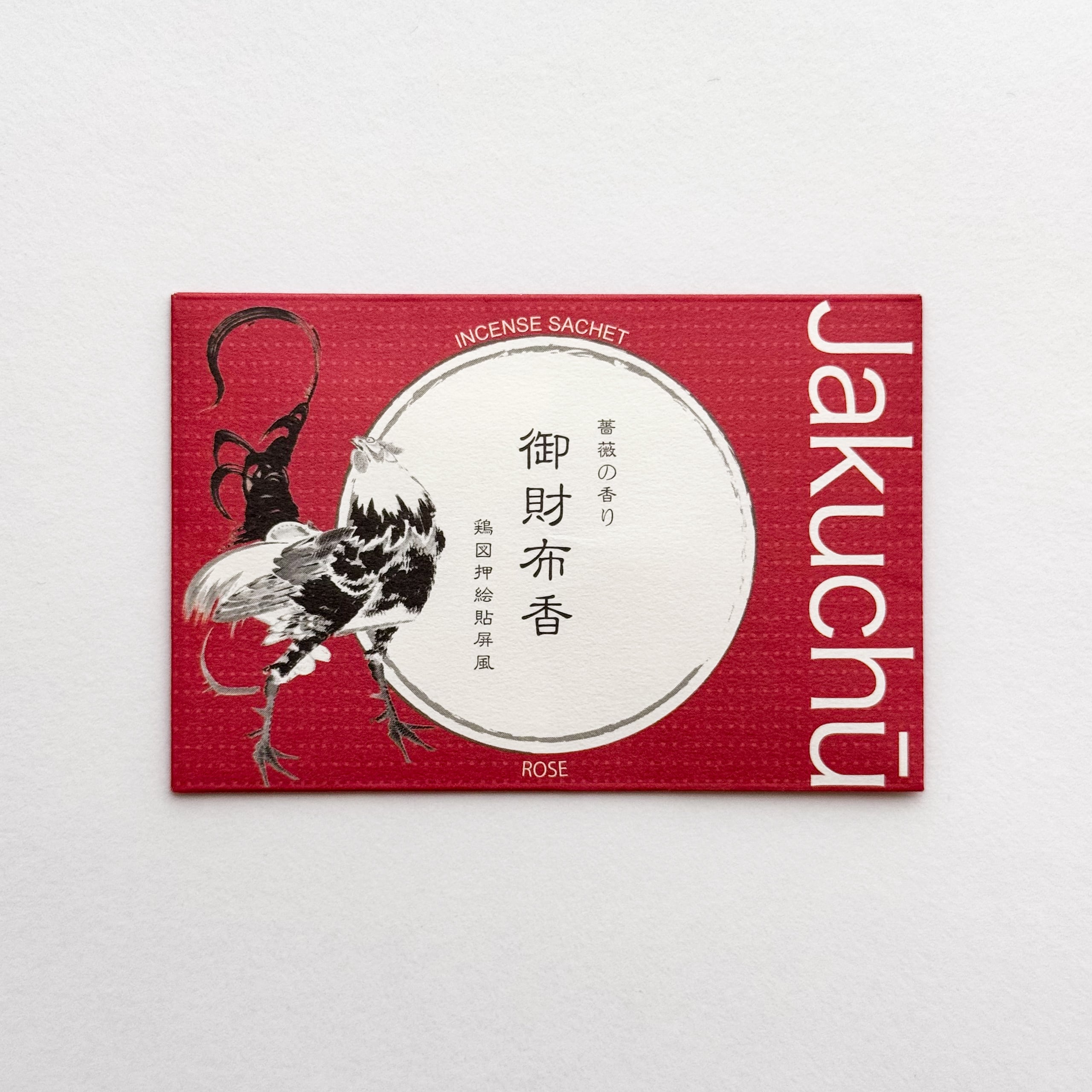 伊藤若冲 御財布香 鶏図押絵貼屏風 薔薇の香り | hmm, by 東京都美術館