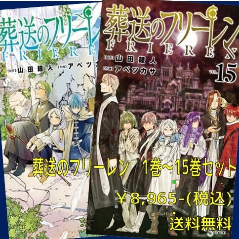 チェンソーマンセット(1～23巻) | 宮脇書店オンラインストア