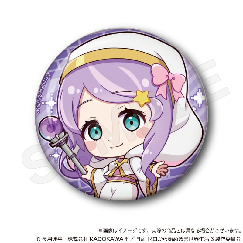 リゼロ 購入特典 缶バッジ セット 王戦候補 店舗オリジナル特典 | Re