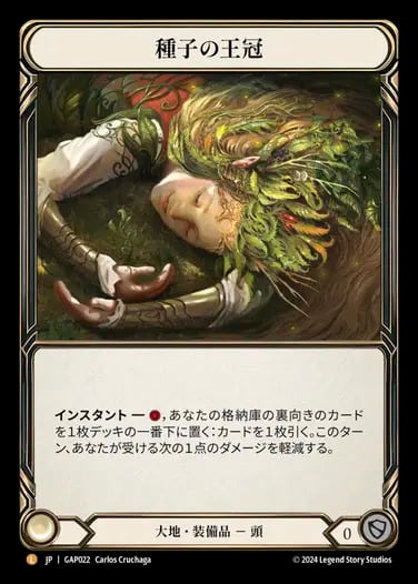 Legendary | カードショップ キウイ屋