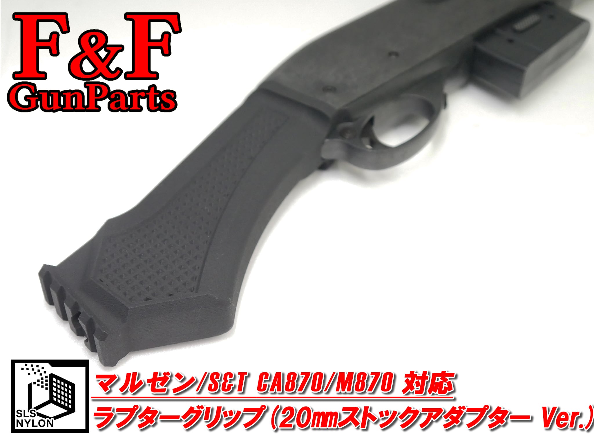 ジュピター G&Pストック CA870フレーム ジュピター G&Pストック CA870