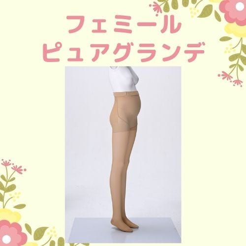 ダイアナピュアグランデタイツ2点【Lサイズ】ベージュ系140デニール