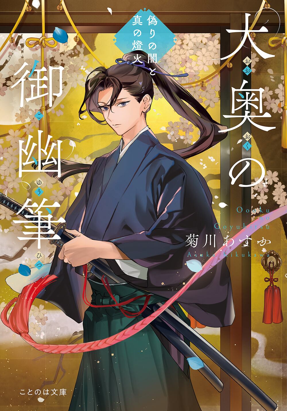 先行予約・12/14(日)締切】（イラストサイン本）なかとかくみこ 『塩田