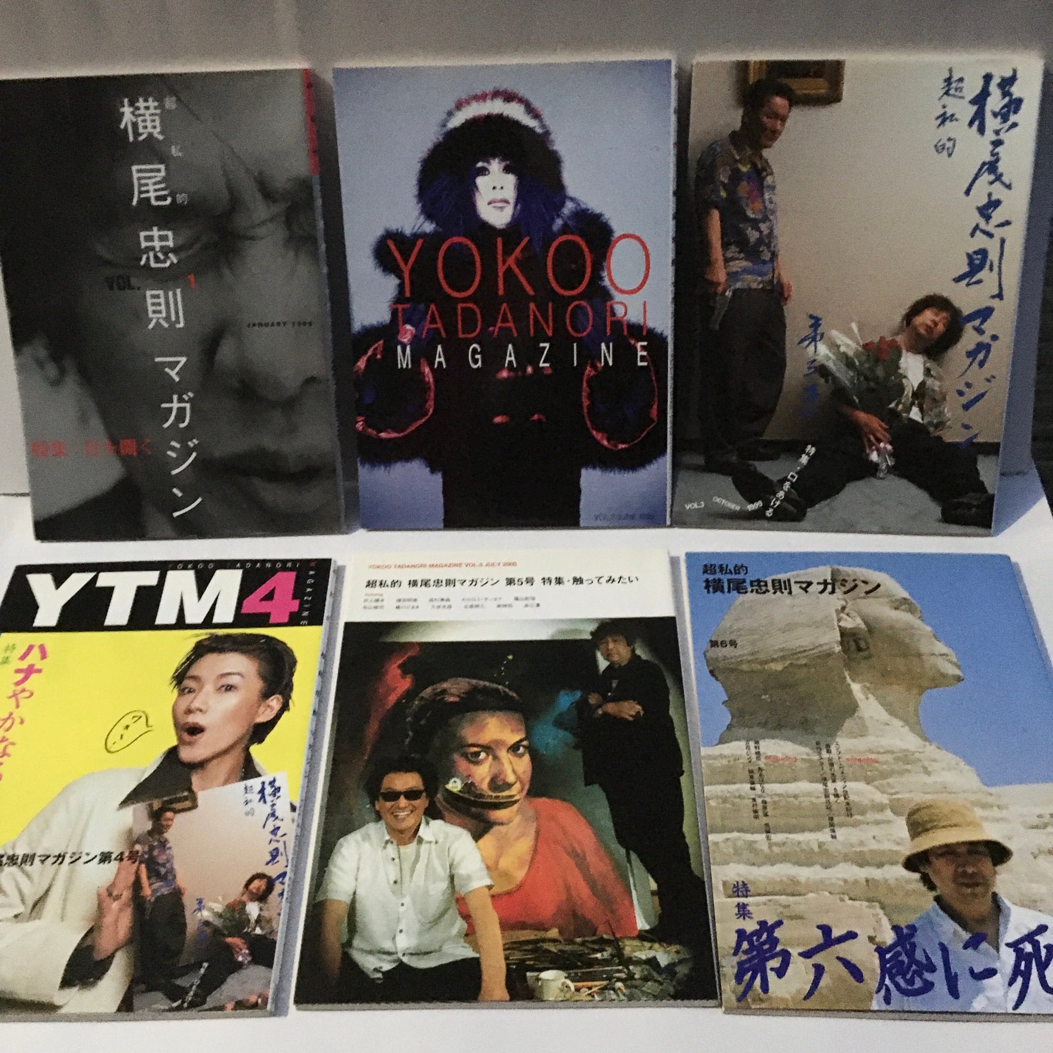 横尾忠則マガジン 全6冊揃 | 古書サンカクヤマㅤㅤㅤㅤㅤㅤㅤㅤㅤㅤㅤ