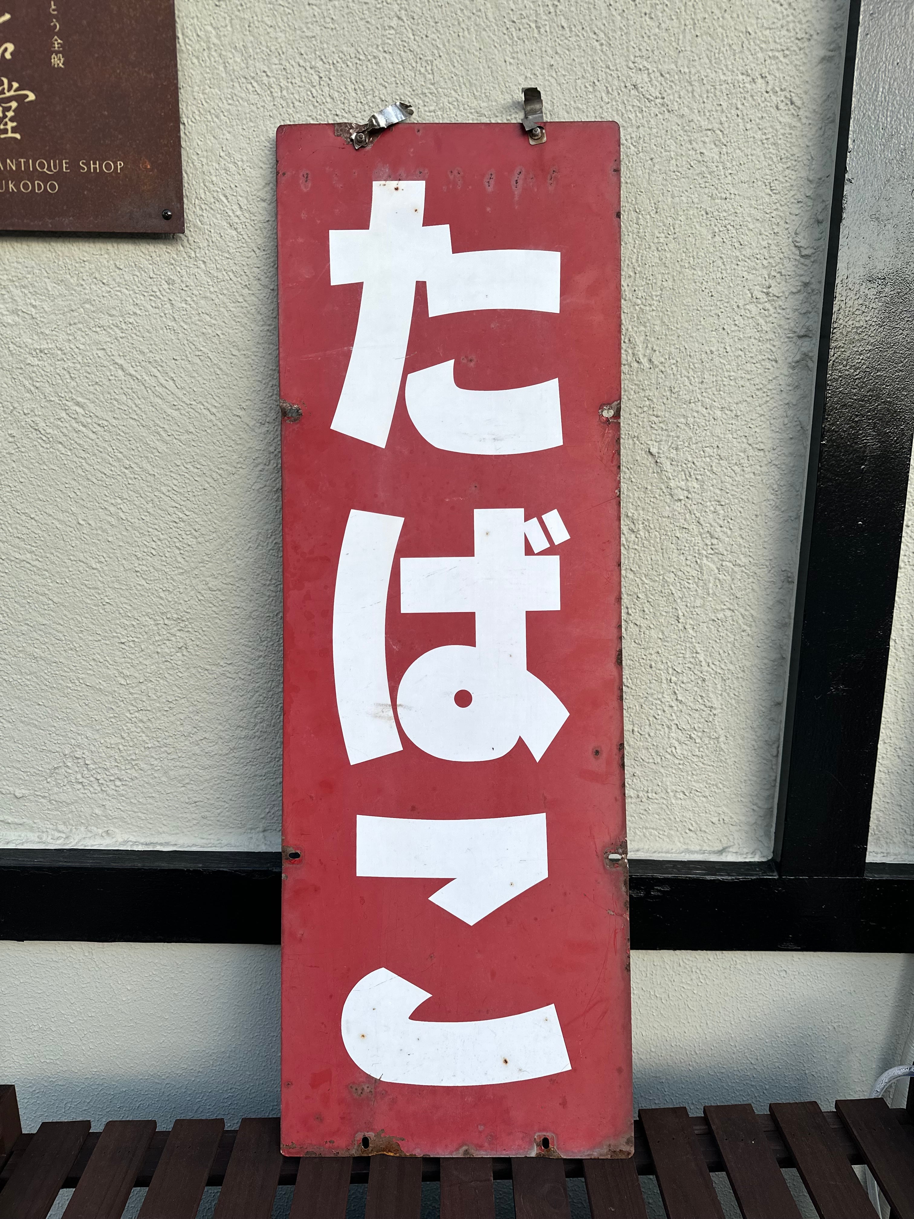 eb0984966a81b2f0e17e1777e67e6d