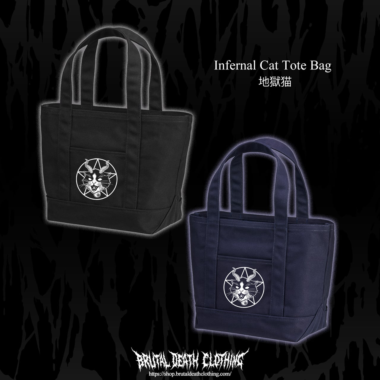 Infernal Cat Tote Bag / 地獄猫トートバッグ（缶バッジ付き