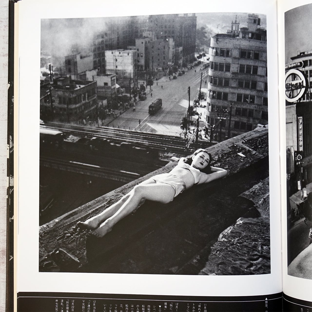 林忠彦写真集 カストリ時代 昭和21年、東京、日本。(署名入) | Pay ID