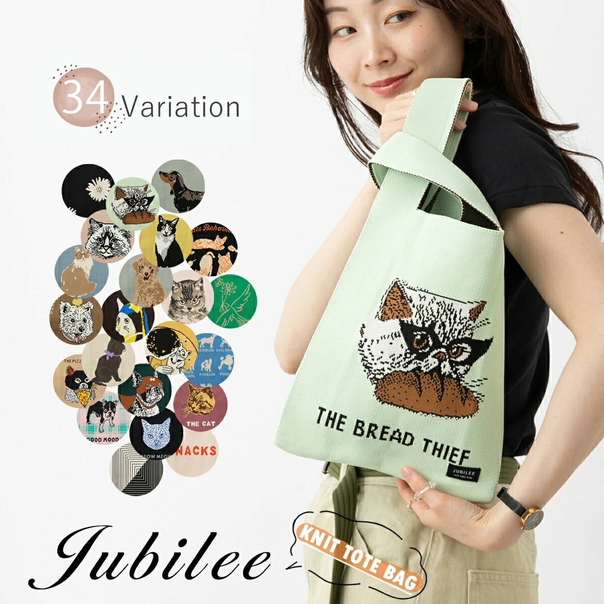 ニットトートバッグ 猫 犬 デザイン マルシェバック 犬 猫 アート