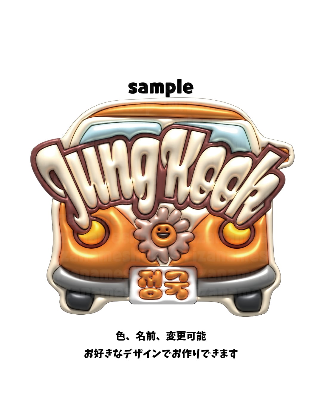 ネームボードBTS | rizanameshop