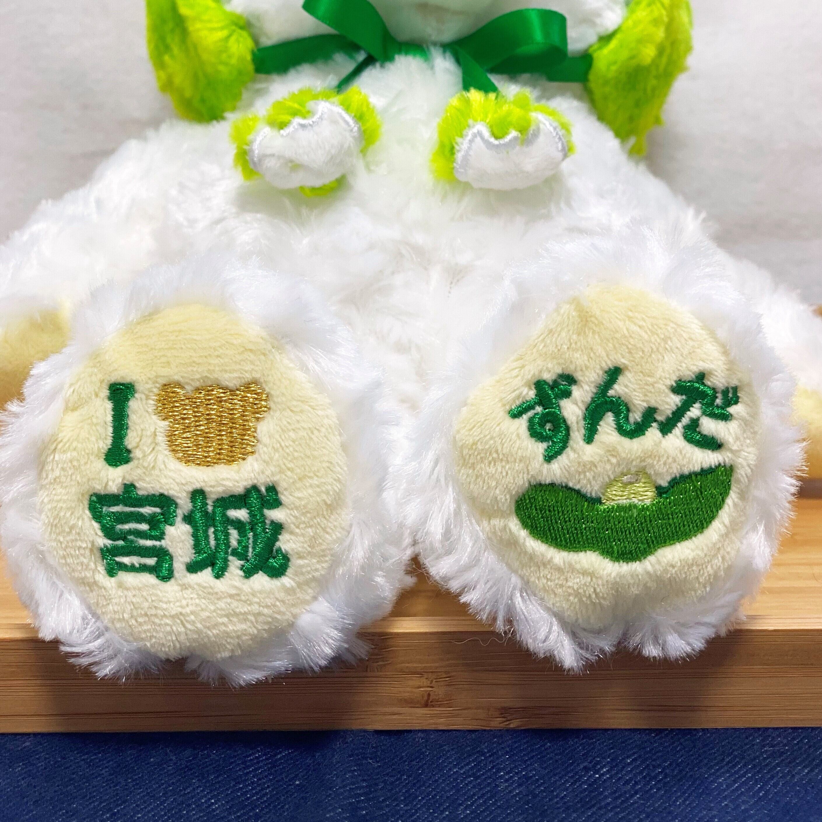 ご当地ベア 宮城ずんだぬいぐるみnew | TORCH-Online Shop-