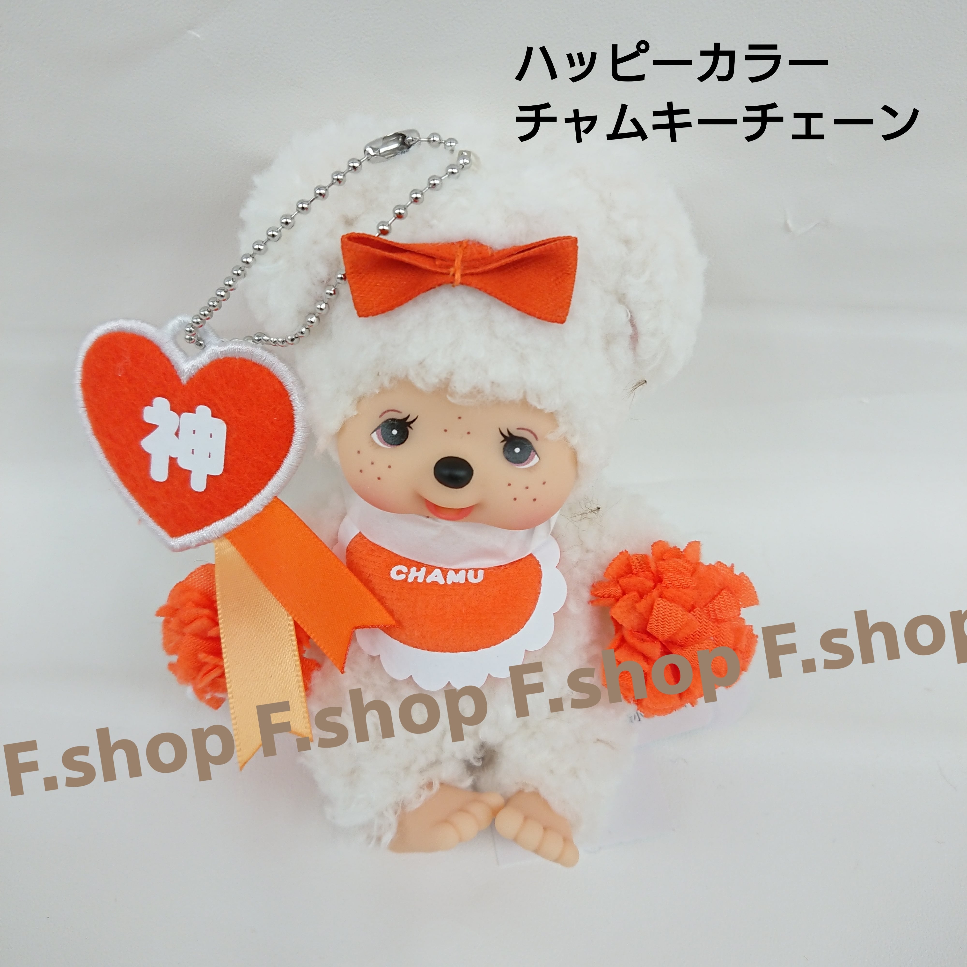 ハッピーカラーキーチェーンモンチッチ、ベビチッチ全8種類セット